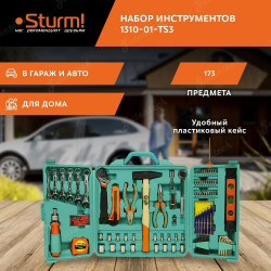 Набор инструментов Sturm! 1310-01-TS3
