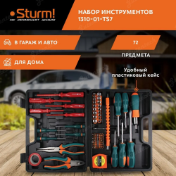Набор инструментов Sturm! 1310-01-TS7