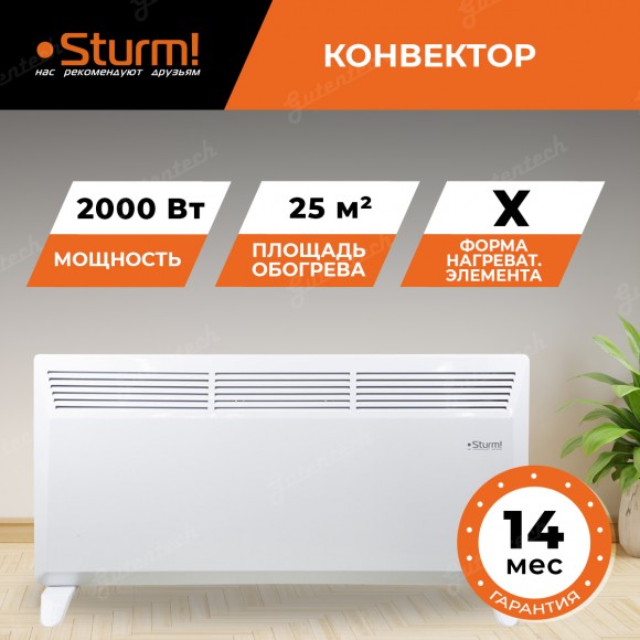 Конвекционный обогреватель Sturm! CH2000RF