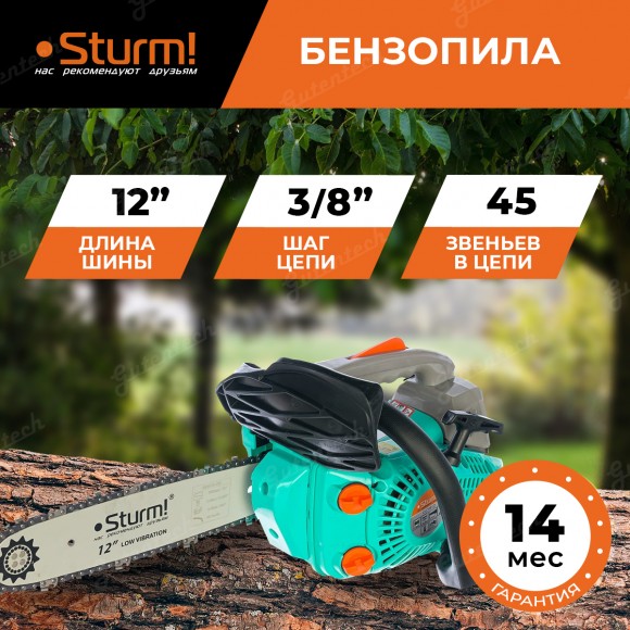 Пила цепная бензиновая Sturm! GC9912