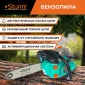 Пила цепная бензиновая Sturm! GC9912