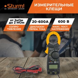 Мультиметр Sturm! MM12021