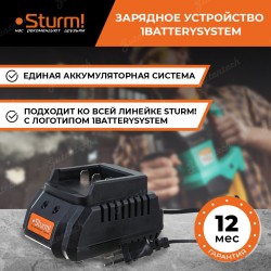 Зарядное устройство Sturm! SBC1821