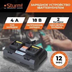 Зарядное устройство для двух батарей Sturm! SBC1822