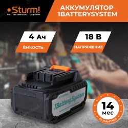 Аккумулятор Sturm! 1BatterySystem, 18 В, 4Ач SBP1804