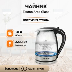 Чайник Taurus Aroa Glass Серебристо-черный