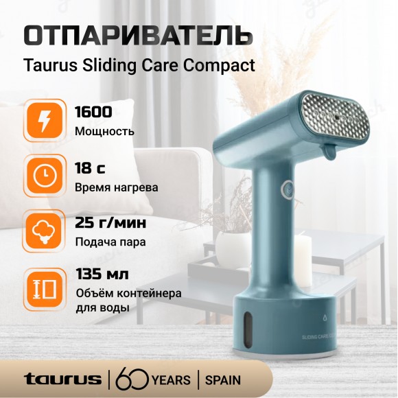 Отпариватель Taurus Sliding Care Compact Бирюзовый