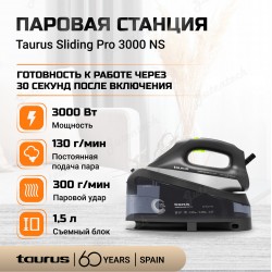 Паровая станция Taurus Sliding Pro 3000 NS Черный