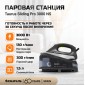 Паровая станция Taurus Sliding Pro 3000 NS Черный