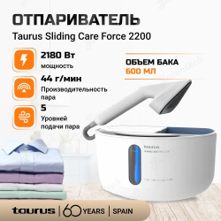 Отпариватель Taurus Sliding Care Force 2200