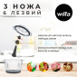 Измельчитель Wilfa MC3B-400 S