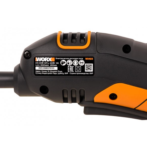 Дисковая пила WORX WX423.1