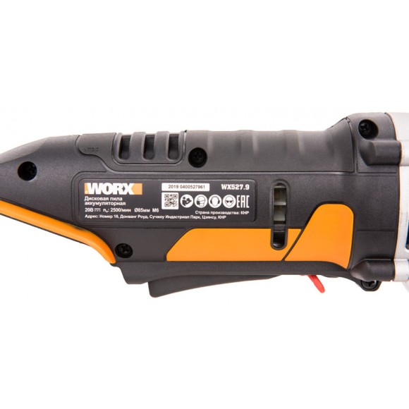 Дисковая пила аккумуляторная WORX SAW WX527.9