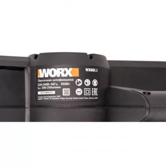 Ленточная шлифмашина WORX WX661.1