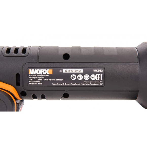 Комплект: Угловая шлифмашина аккумуляторная WORX WX803 + Аккумулятор WORX WA3551