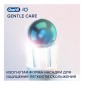 Насадки для зубной щетки Oral-B iO Gentle Care, 4 шт, белые