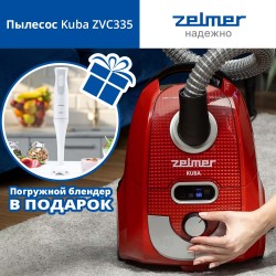 Пылесос с мешком Zelmer ZVC335 + Подарок: Блендер погружной Zelmer ZHB4550S SYMBIO