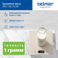 Кухонные весы Zelmer ZKS1100 IVORY 