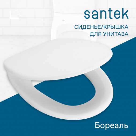 Крышка-сиденье Santek Бореаль дюропласт 1WH106915