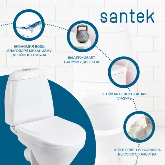 Унитаз-компакт Santek Римини 1WH302130 с диагональным выпуском