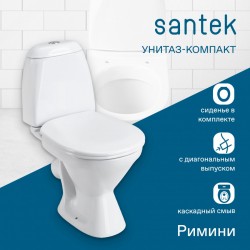 Унитаз-компакт Santek Римини 1WH302130 с диагональным выпуском