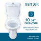 Унитаз-компакт Santek Анимо 1WH302132 с горизонтальным выпуском