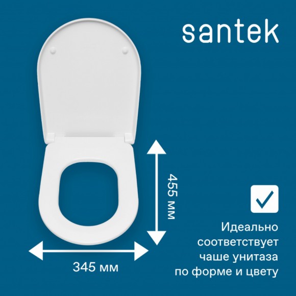 Крышка-сиденье Santek Алькор дюропласт 1WH301806