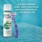 Гель для бритья Satin Care для женщин для чувствительной кожи Aloe Vera, 200 мл