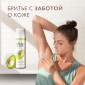 Гель для бритья Satin Care для женщин для нормальной кожи Avocado Twist, 200 мл