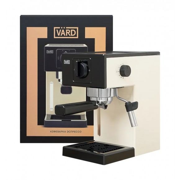 Кофеварка эспрессо, рожковая VARD VCPA1C, бежевый