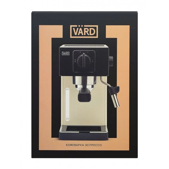 Кофеварка эспрессо, рожковая VARD VCPA1C, бежевый