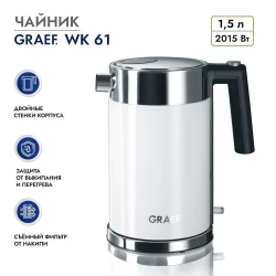 Чайник GRAEF WK 61 weiss