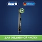 Насадки Oral-B CrossAction EB50RB-1 Black, 1 шт