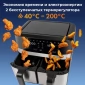 Аэрофритюрница Profi Cook PC-FR 1242 H