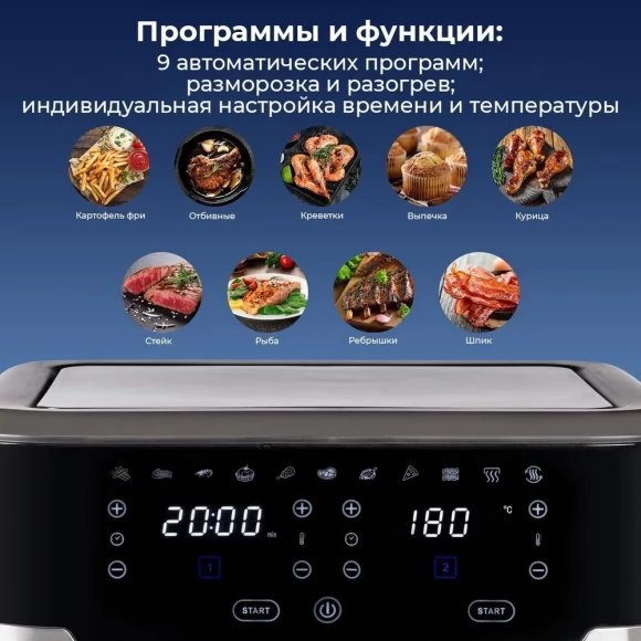 Аэрофритюрница Profi Cook PC-FR 1242 H