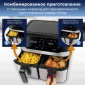 Аэрофритюрница Profi Cook PC-FR 1242 H