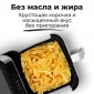 Аэрофритюрница Profi Cook PC-FR 1269 H inox