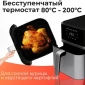 Аэрофритюрница Profi Cook PC-FR 1269 H inox