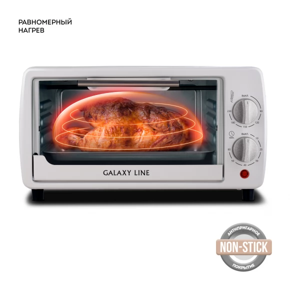 Мини-печь Galaxy LINE GL 2625 белая