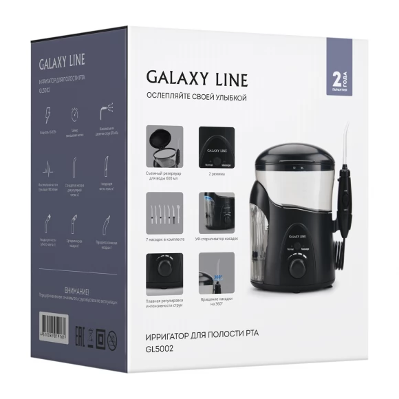 Ирригатор для полости рта Galaxy LINE GL5002