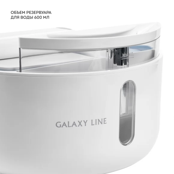 Отпариватель GALAXY LINE GL6287 небесный