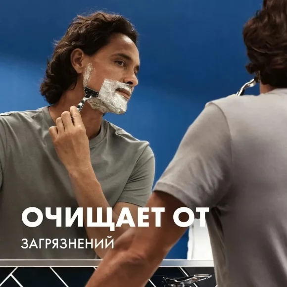 Гель для бритья Gillette очищающий с углем, 200 мл