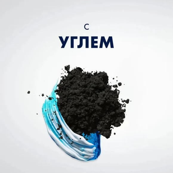 Гель для бритья Gillette очищающий с углем, 200 мл