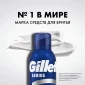 Пена для бритья охлаждающая Gillette Series, 200 мл