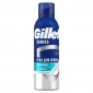 Пена для бритья охлаждающая Gillette Series, 200 мл