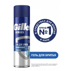 Гель для бритья Gillette Series Moistening, 200 мл