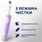 Набор Oral-B электрическая зубная щетка Vitality Pro Duo Черная и Сиреневая в подарочной упаковке+Насадки Oral-B CrossAction EB50RB-4, 4 шт+Зубная нить ORAL-B Essential floss мятная 50м (2 шт.)