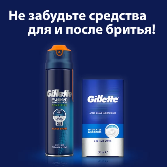 Сменные кассеты для бритья Gillette Fusion5 ProGlide Power, 2 шт