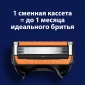 Сменные кассеты для бритья Gillette Fusion5 ProGlide Power, 2 шт