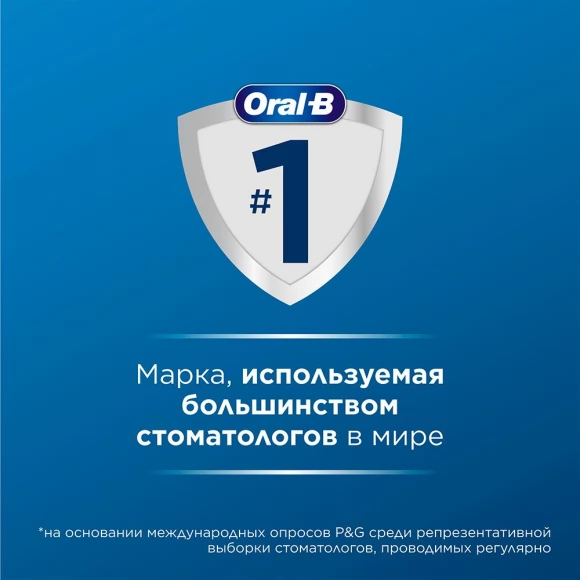 Электрическая зубная щетка Oral-B Vitality Pro D103.413.3 Cross Action Protect X Clean, черный+Насадки Oral-B EB50BRB CrossAction Black, 2 шт